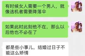 陇县侦探社：离婚后发现对方重婚,可以申请再次分割财产吗